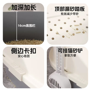 Enclosed Front Entry <b>Cat</b> Litter <b>Box</b> 570x436x382mm Deep Large Size For <b>Cats</b> Up To 30 Catties With Splash Protection - Product Image 4