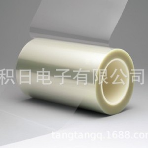 Mlcc Dedicated Release <b>Film</b> Stable Peel Strength For Electronics Applications - Product Image 4