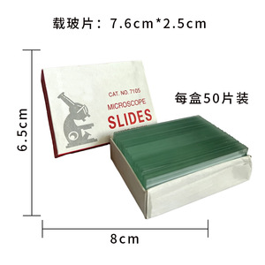 Papier filtre qualitatif Dejurenhe 7 cm, filtration rapide pour les expériences pédagogiques scolaires - Product Image 3
