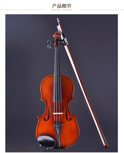ไวโอลินผลิตจากโรงงานสำหรับผู้ใหญ่และเด็ก ขนาดที่มีจำหน่าย: 1/2, 3/4, 4/4 รองรับการปรับแต่งโลโก้ - Product Image 4