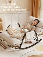 Fauteuil à bascule double, chaise longue réglable, positions inclinables, massage, repose-pieds, inclinaison manuelle, canapé de salon, tendance, couleur crème