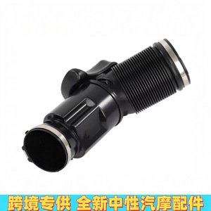 Manguera de Admisión Audi 06E129629P para A6 C6 3.0T V6, Pieza de Repuesto para Motor, Tubo de Aire de Plástico - Product Image 5