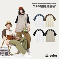 Camiseta informal de cuello redondo de algodón pesado de 270gsm para hombre, Top de punto con diseño de retazos en contraste de bloque de Color de manga corta a la moda de verano
