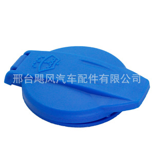 Bouchon de réservoir de liquide lave-glace 80D955455 pour Audi Q7 Q8 SQ8 Volkswagen Skoda Porsche Touareg, produit d'entretien automobile en plastique - Product Image 1