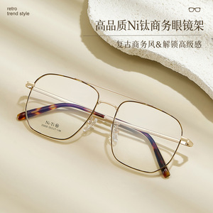 Montures de lunettes Danyang, rectangulaires, monture intégrale, verres en résine, confortables, unisexes, branches en titane à mémoire de forme 35050 - Product Image 4