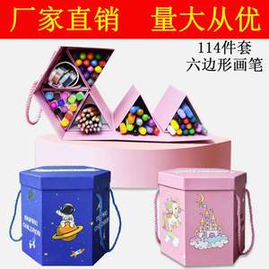 Hexagonal Gift Box 114-Piece Exquisite Painting <b>Kit</b> with Watercolor & <b>Acrylic</b> Art Markers Brush Set - Product Image 4