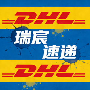 <span class=keywords><strong>Spedizione</strong></span> <span class=keywords><strong>in</strong></span> <span class=keywords><strong>Giornata</strong></span> dalla Cina all'Australia Tramite FedEx UPS DHL - Product Image 2