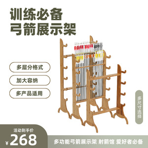 Support de rangement multifonctionnel en bambou pour arcs et flèches, 4, 5 ou 6 compartiments, pour équipement de tir à l'arc et ateliers, type sur pied - Product Image 4