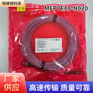 NVIDIA MPO12 To MPO12 20m Multimode Fiber <b>Cable</b> PVC Jacket Passive Optical <b>Cable</b> For Data Center - Product Image 3