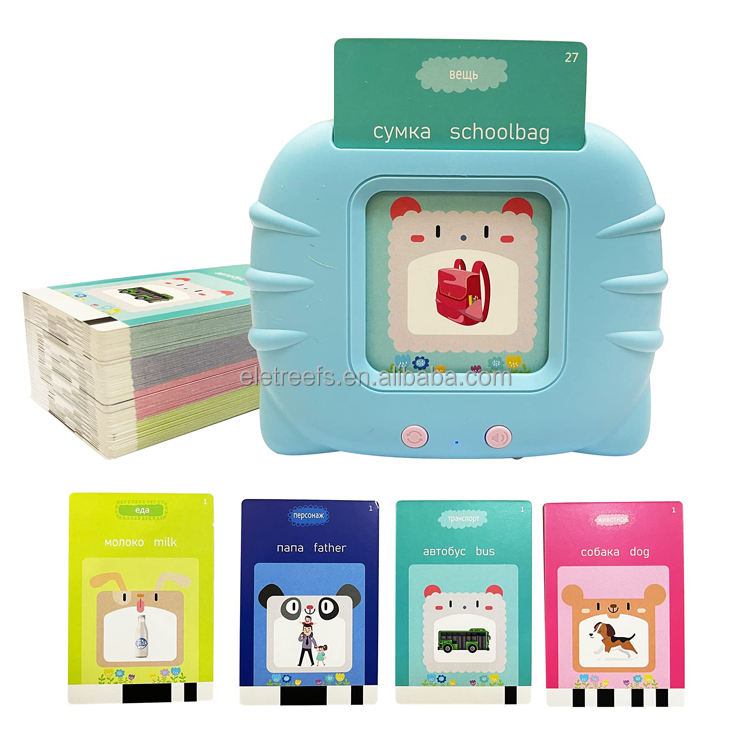 รัสเซีย