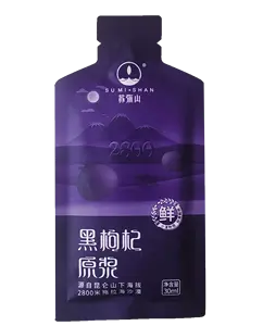 Succo di bacche 2023 Selling30ML sacchetto di imballaggio natura cinese energia pura frutta nero succo di wolfberry antociani Goji bacca facto
