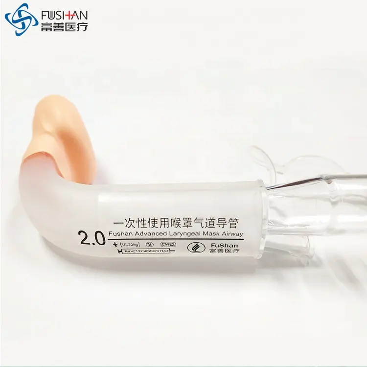 Double Lumen Silicone Laryngeal Mask With Gastric Channel