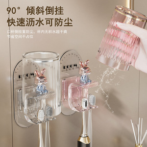 Cute Bunny <b>Toothbrush</b> <b>Holder</b> Wall Mount Suction Cup Transparent For Kids Electric <b>Toothbrush</b> And Mouthwash Cup - Product Image 2