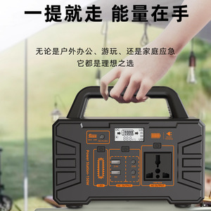 Outdoor Power Station 150W 220V 110V AC Output With Type C For Camping Fishing Travel - Product Image 3