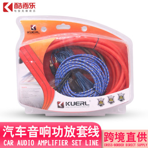Arnés de cableado para amplificador de coche KUERL, 4GA, cobre revestido de aluminio, duradero, para sistemas de audio y video - Product Image 2