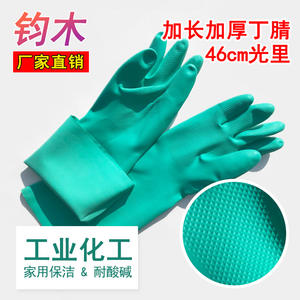 Gants de protection chimique en nitrile Hikari 46 cm, texture intégrale, micro-diamants en relief, usage industriel et de construction, EN ISO 374 Type A - Product Image 5