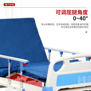Cama de Enfermería Manual Ji Fuxiang, Tubo de Acero de 4x6cm, Respaldo Ajustable, Elevación de Piernas, Cuidado en el Hogar, Cama para Personas Mayores - Product Image 4