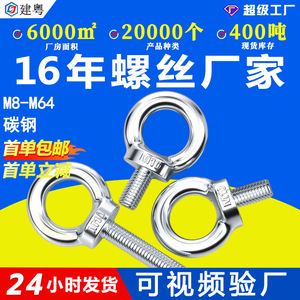 M6/M8/M10/M12 - Product Image 5