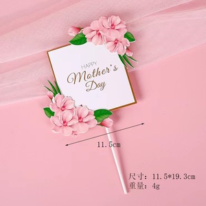Adorno para Pastel del Día de la Madre, Nuevo Diseño, La Mejor Mamá del Mundo, Decoración de Pastel de Papel Rosa para Mamá Especial, Suministros para Decoración de Pasteles - Product Image 3