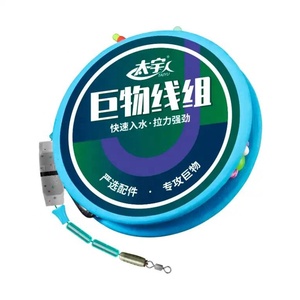 Palmer 5.4m 6.3m 7.2m 8.1m 9m 10m gros poisson <span class=keywords><strong>ligne</strong></span> <span class=keywords><strong>de</strong></span> pêche en nylon fluorocarbone manuel <span class=keywords><strong>ligne</strong></span> liée pêche pour Taiwan pêche au gros gibier - Product Image 5