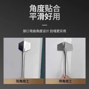 Giant Stainless Steel Yin Yang Corner Trowel Outside Corner Industrial Grade Plaster <b>Tool</b> - Product Image 5