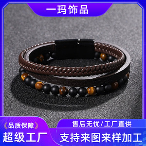 Handmade Woven <b>Leather</b> <b>Bracelet</b> For Men Tiger's Eye Magnetic Closure 7.5in 8.5in 9in Gift Jewelry - Product Image 5