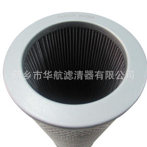 Filtre à huile hydraulique d'alimentation 937981Q station hydraulique filtre de pompe à huile filtre à huile en fibre de verre - Product Image 3