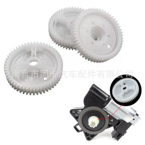 Motor Regulador de Ventanas G22C5958X para Mazda 3 6 CX7 CX9, Pieza de Repuesto de Plástico PA66 - Product Image 1