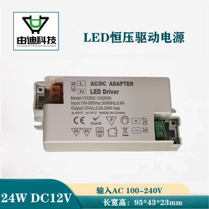 YODEE – pilote LED 12V 2A 24W, adaptateur AC DC à tension constante pour lampe murale d'armoire, certifié IP40 CE - Product Image 3