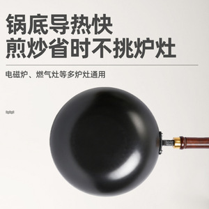 กระทะเหล็กก้นลึกขนาดใหญ่ พร้อมด้ามจับไม้ สำหรับผัดและตุ๋น - Product Image 5
