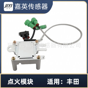 Module d'allumage JYI 89620-35200 pour Toyota - Product Image 3