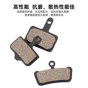 Plaquettes de frein pour vélo Toopre, céramique frittée, pour VTT, vélo de route et vélo électrique, performance silencieuse - Product Image 4