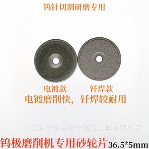 Disque de meulage diamanté St-30 électrolytique 200 mailles, brasé 150 mailles pour le traitement des pièces métalliques - Product Image 4