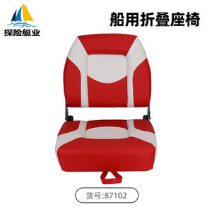 Asientos Plegables de Lujo Personalizables para Yates, Resistentes a las Ondas y con Protección Solar, para Pesca con Señuelos y Navegación - Product Image 2