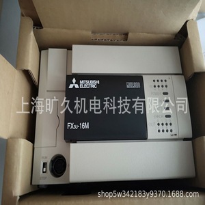 Contrôleur programmable Mitsubishi Electric FX3U-16M PLC 16 points I/O pour l'automatisation industrielle - Product Image 3