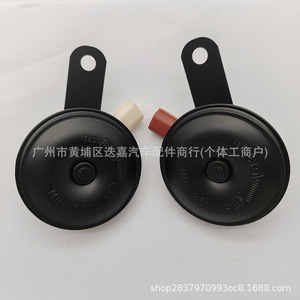 ลำโพงรถยนต์ฮอนด้า 38100-SWA-H01 38150-SWA-H01 ทวีตเตอร์เบสอะไหล่เปลี่ยน - Product Image 5