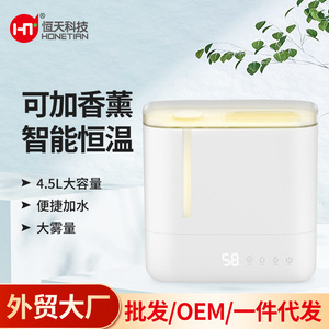 Humidificateur thermostatique intelligent 4,5 L, faible bruit, pour la maison, la chambre et le bureau - Product Image 5