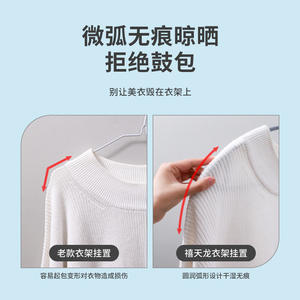 Cintres Xitianlong, lot de 16, avec poignées épaisses en velours pour une meilleure adhérence des vêtements, pour la maison et les dortoirs - Product Image 2