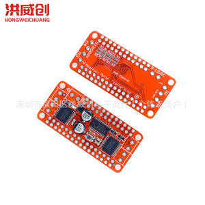 Placa Controladora de Motor Paso a Paso DC Hongweichuang PCA9685 TB6612 6.3V-50V, Módulo de Control para Montaje en PC - Product Image 4