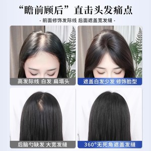 Perruque à franges pour femmes, postiche pleine longueur pour dissimuler les <span class=keywords><strong>cheveux</strong></span> gris, extension de <span class=keywords><strong>cheveux</strong></span> ultra-<span class=keywords><strong>fine</strong></span> à l'aspect naturel pour le front - Product Image 3
