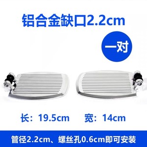 Aluminum Alloy Wheelchair <b>Footrest</b> L195mm W140mm Anti Slip Durable Home Rehab Hospital Use - Product Image 2