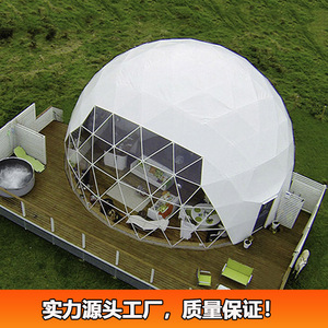 Carpa Domo de 8 Metros de Diámetro con Estructura Geodésica para Uso en Restaurantes al Aire Libre - Product Image 2