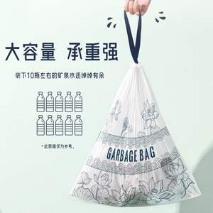 Bolsas de Basura Grandes y Extra Gruesas con Cordón, Diseño Elegante de Flor de Loto, Fáciles de Transportar, de Plástico, para Dormitorios y Salas de Estar - Product Image 1