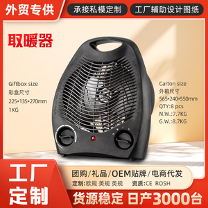 Electric Heater Dual Function Cooling Heating Desktop Energy Saving Adjustable Thermostat 10 Sqm Or Less European Standard CE - Product Image 5
