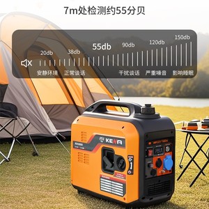 Générateur à onduleur portable Kexa Kn7500ie 6,2 kW-6,5 kW, 230 V monophasé, moteur à essence, utilisation en extérieur - Product Image 3