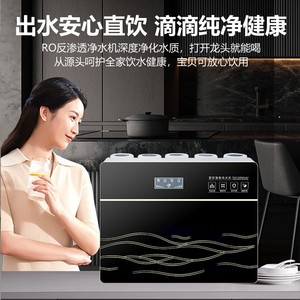 Purificateur d'eau par osmose inverse domestique 100 GPD, machine à eau pure à installer sous l'évier avec indicateur de changement de filtre - Product Image 2