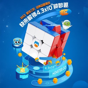 มอนสเตอร์โก แม็กเนติก 3x3 คิวบ์ ชัลเลนจ์ ซีรีส์ ของเล่นเสริมพัฒนาการสำหรับเด็กและวัยรุ่น ตัวต่อแม่เหล็กแบบเรียบ - Product Image 2