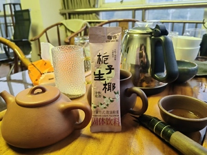 Fusion de Café Única con Aroma a Gardenia y Leche de Coco Cremosa para los Amantes del Estilo de Vida Moderno - Product Image 2