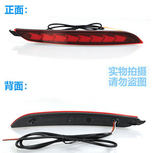 Feux arrière LED pour Hyundai Elantra 2012-2018, éclairage de pare-chocs arrière, rétrofit, haute luminosité, feu stop, feux de jour - Product Image 4