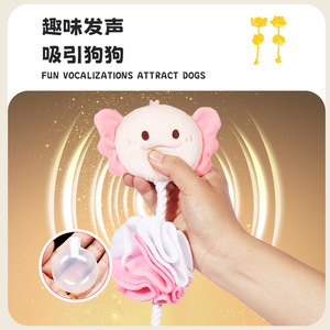 EETOYS ของเล่นสุนัขแบบดึงเชือก ของเล่นแบบอินเทอร์แอคทีฟสำหรับสุนัขสัตว์เลี้ยงพร้อมเชือกและดีไซน์นุ่มนวล - Product Image 2
